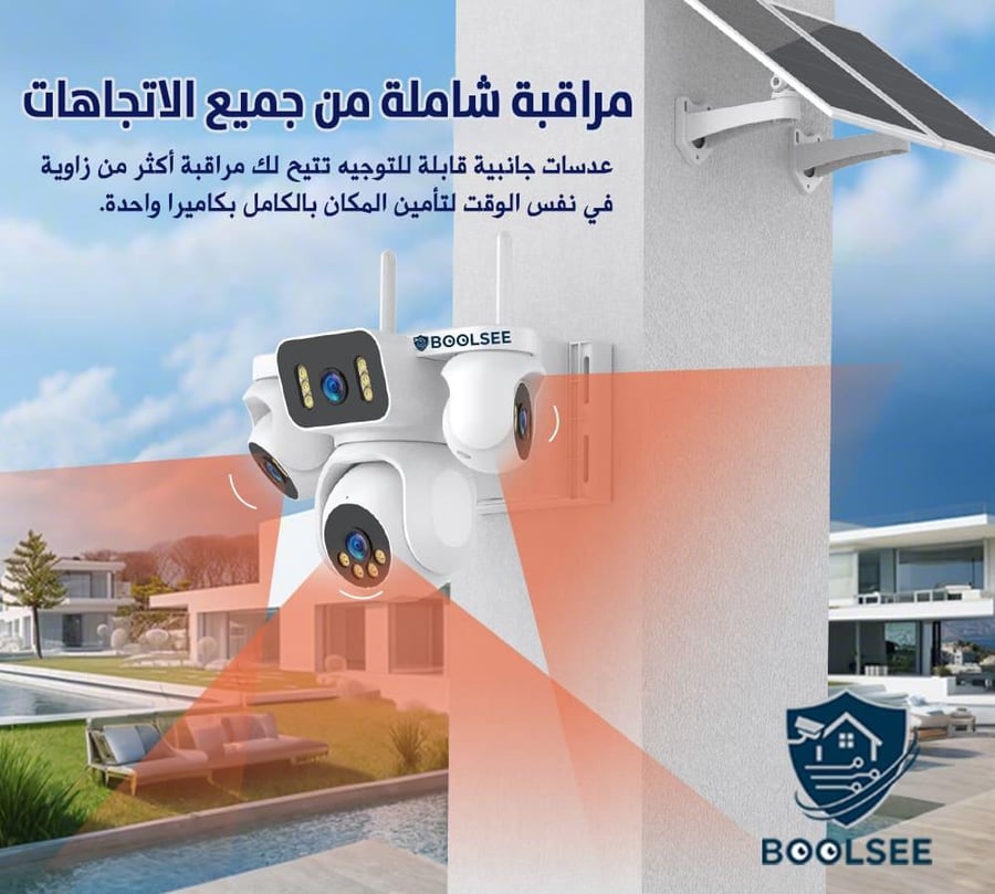 كاميرا بولسي طاقة شمسية 4K AOV تسجيل 24 ساعة بدون كهرباء
