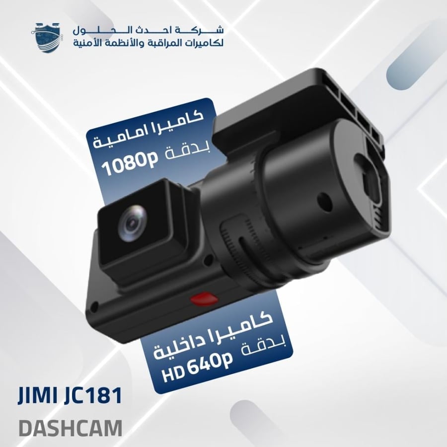 داش كام اماميه وداخليه