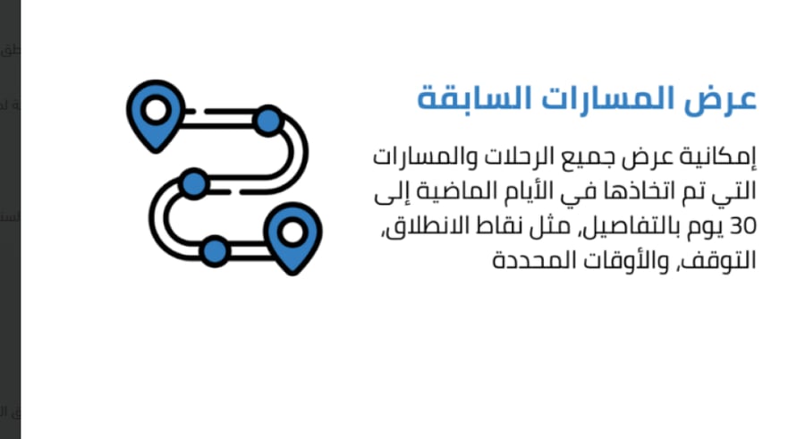 جهاز تتبع المركبات BOOLSEE GPS