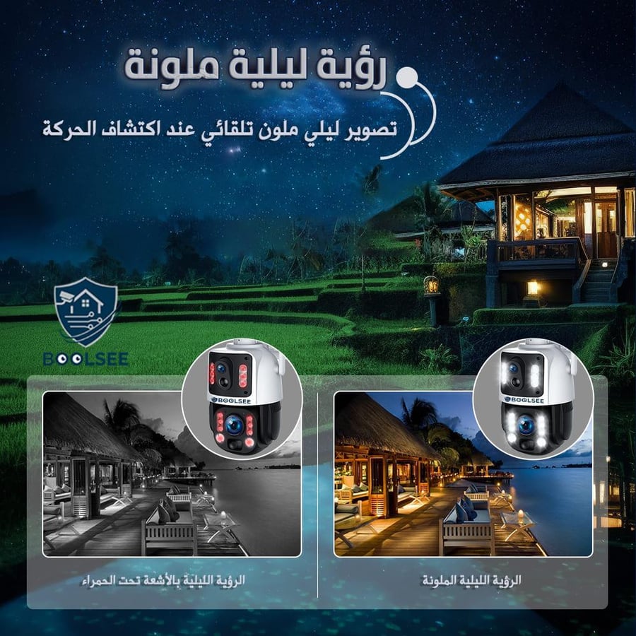 كاميرا شمسية بعدستين وزوم 36X
