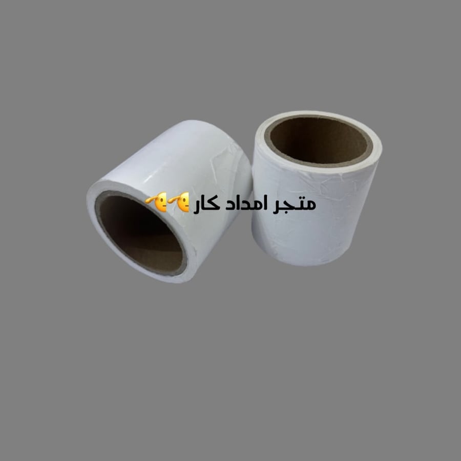 لف دركسون لون ابيض
