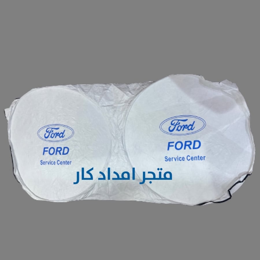 شماسية فورد خامة عالية درجة اولى