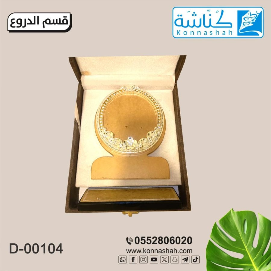 درع خشبي  -فاخر