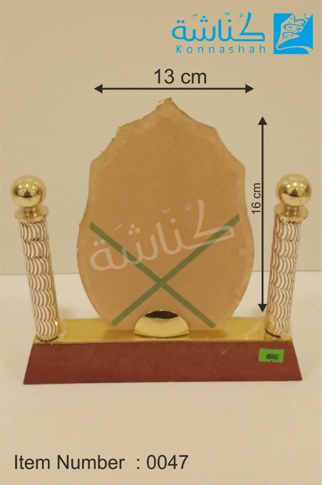 درع اكريلك فاخر