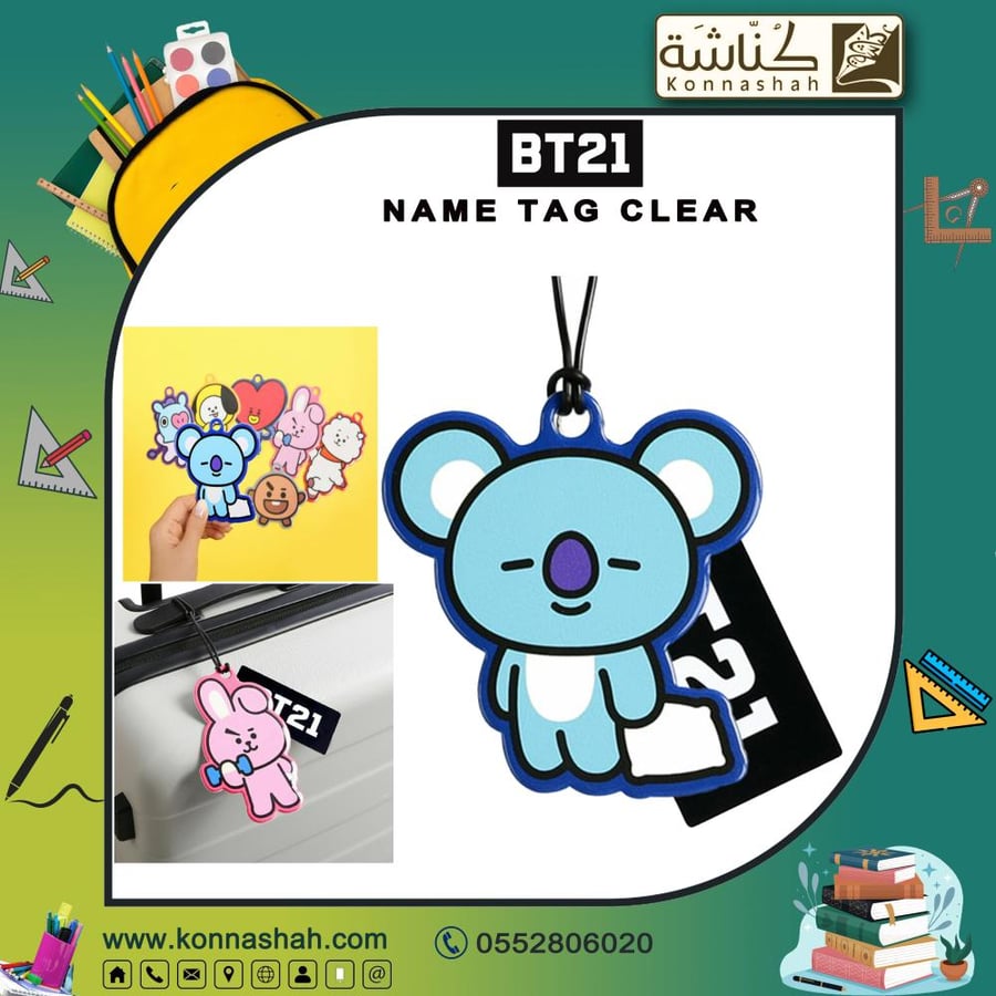 مداليات باشكال وتصاميم جميله من من [BT21]