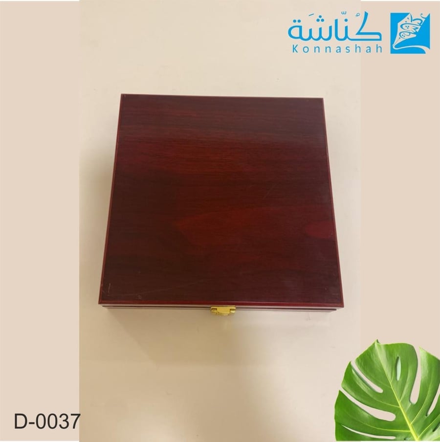 درع خشب مع نحاس