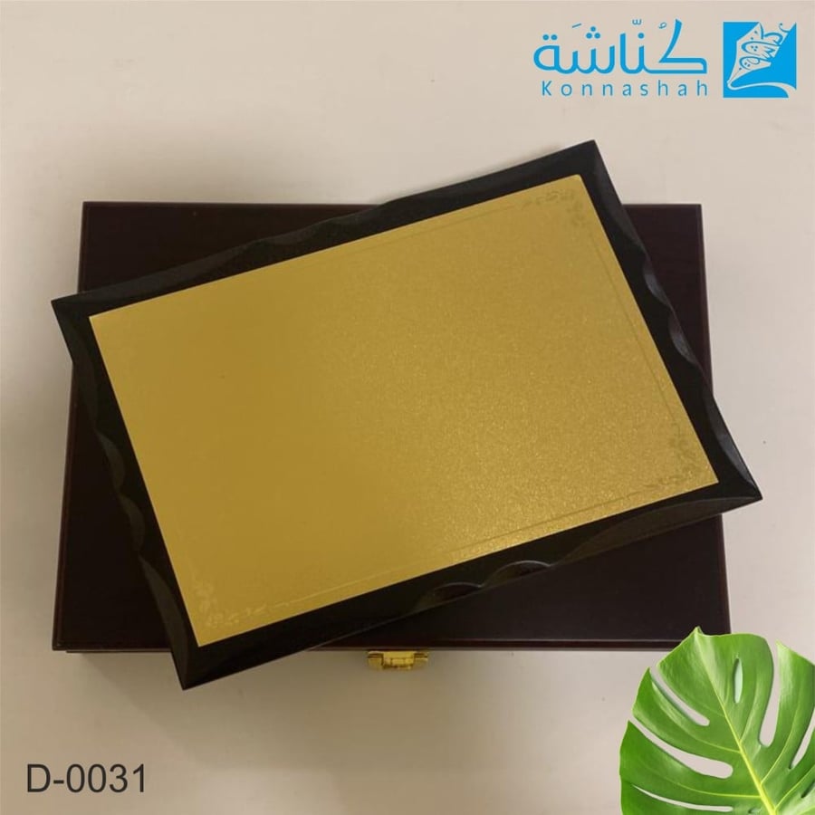 درع خشب مع نحاس