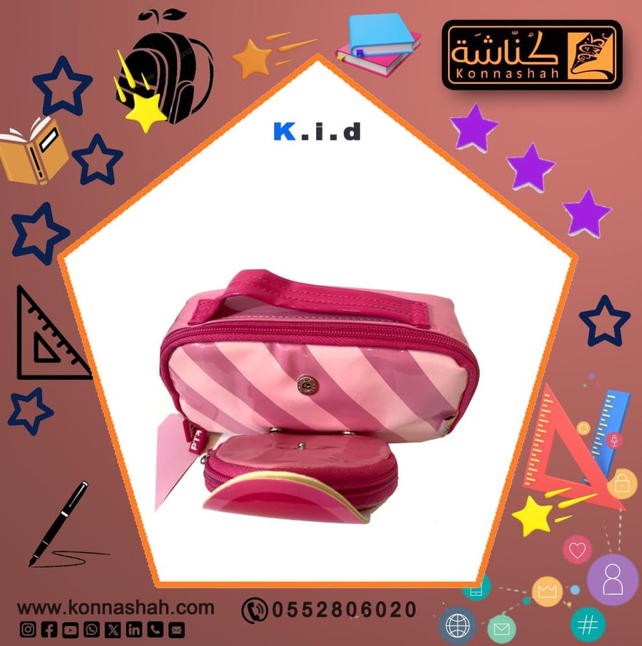 مقلمة يدوي
