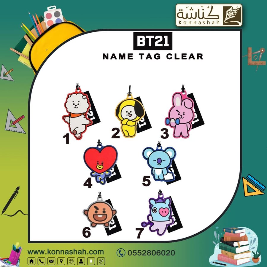 مداليات باشكال وتصاميم جميله من من [BT21]