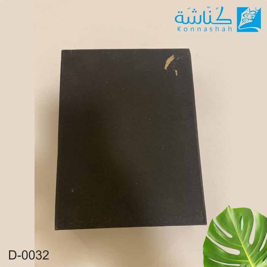 دروع كريستال فاخر