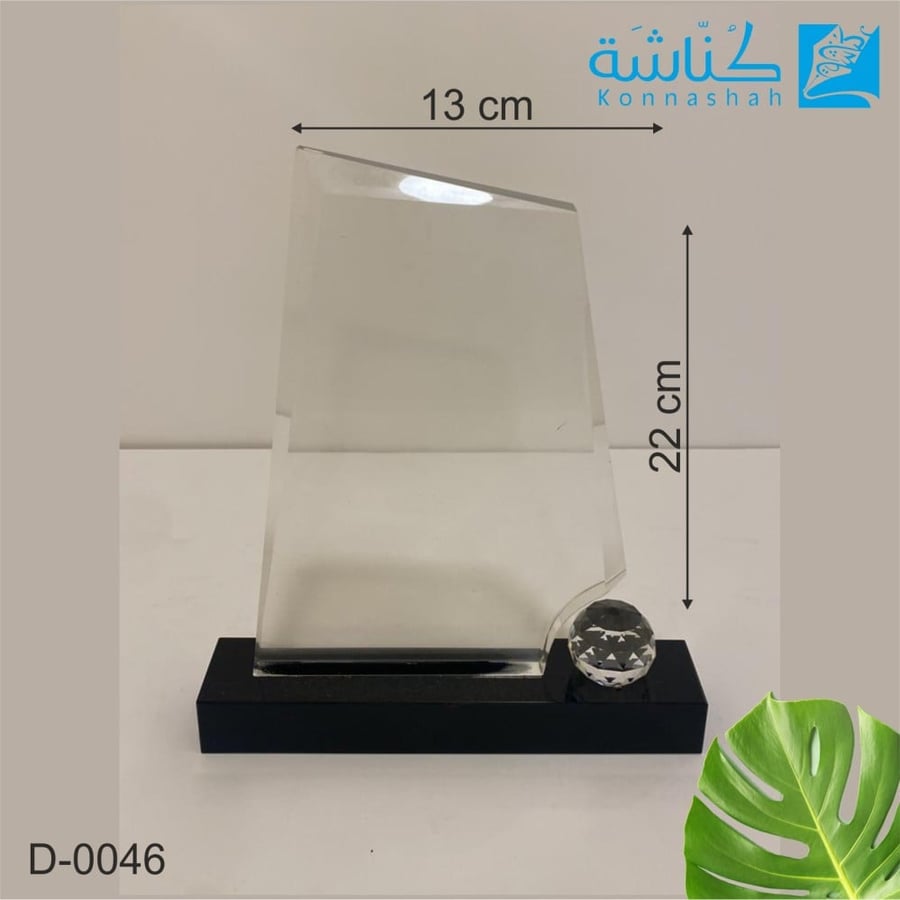درع كريستال فاخر