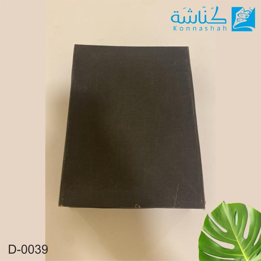 درع كريستال فاخر