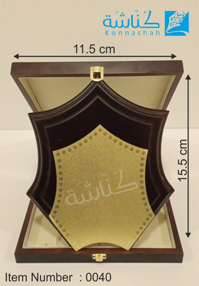 درع خشب مع نحاس