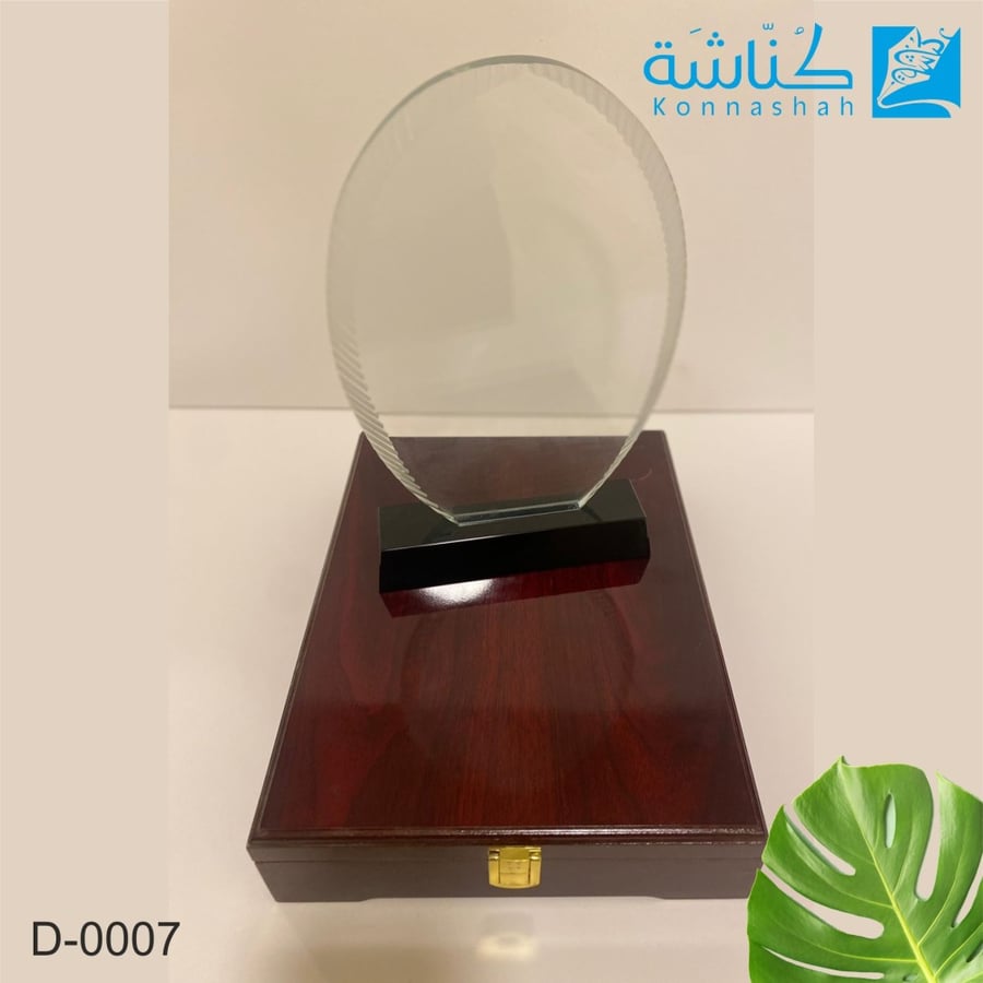 درع كريستال فاخر