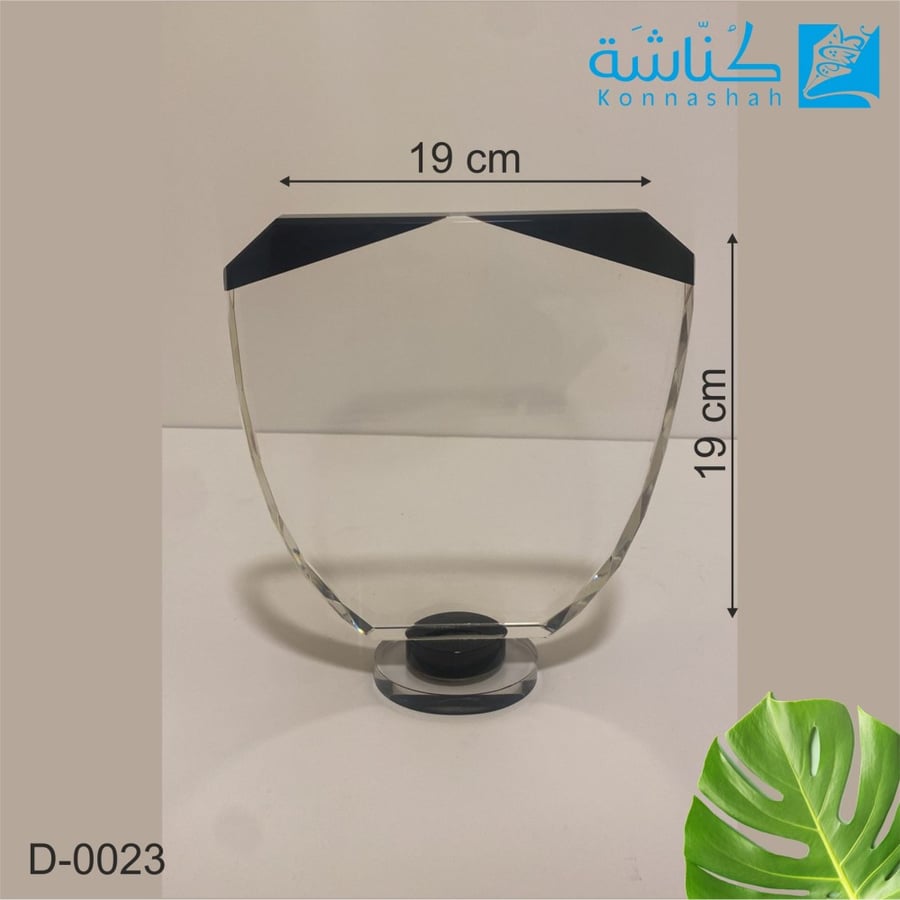 درع كريستال فاخر