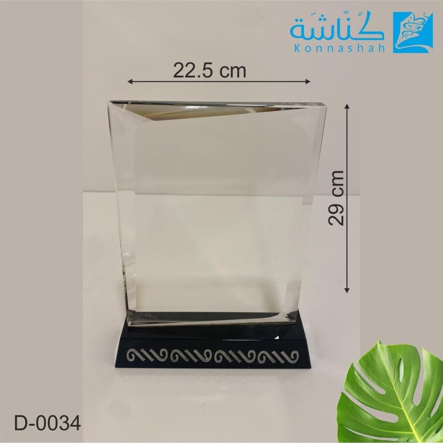 دروع كريستال فاخر