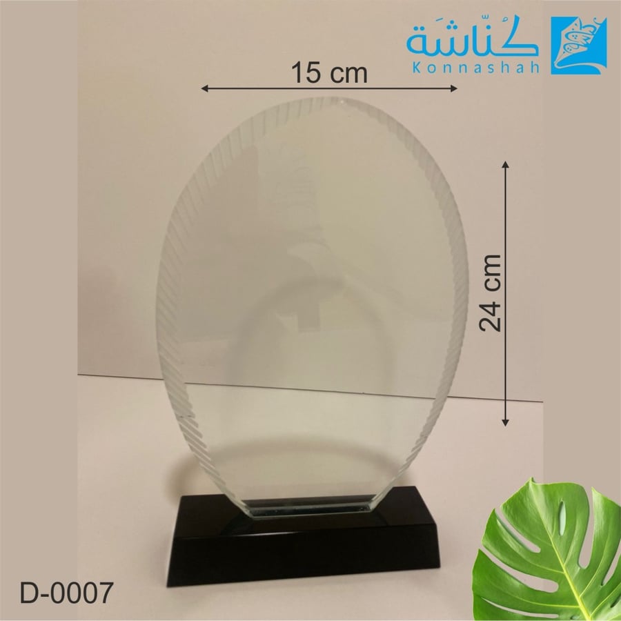 درع كريستال فاخر