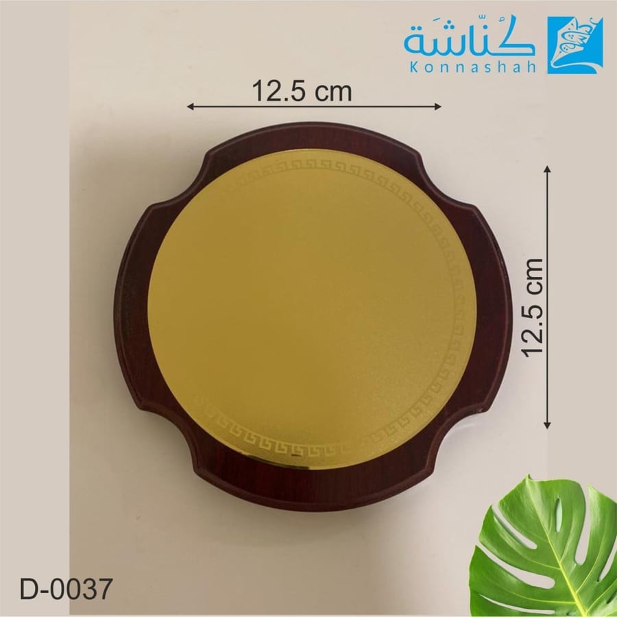 درع خشب مع نحاس