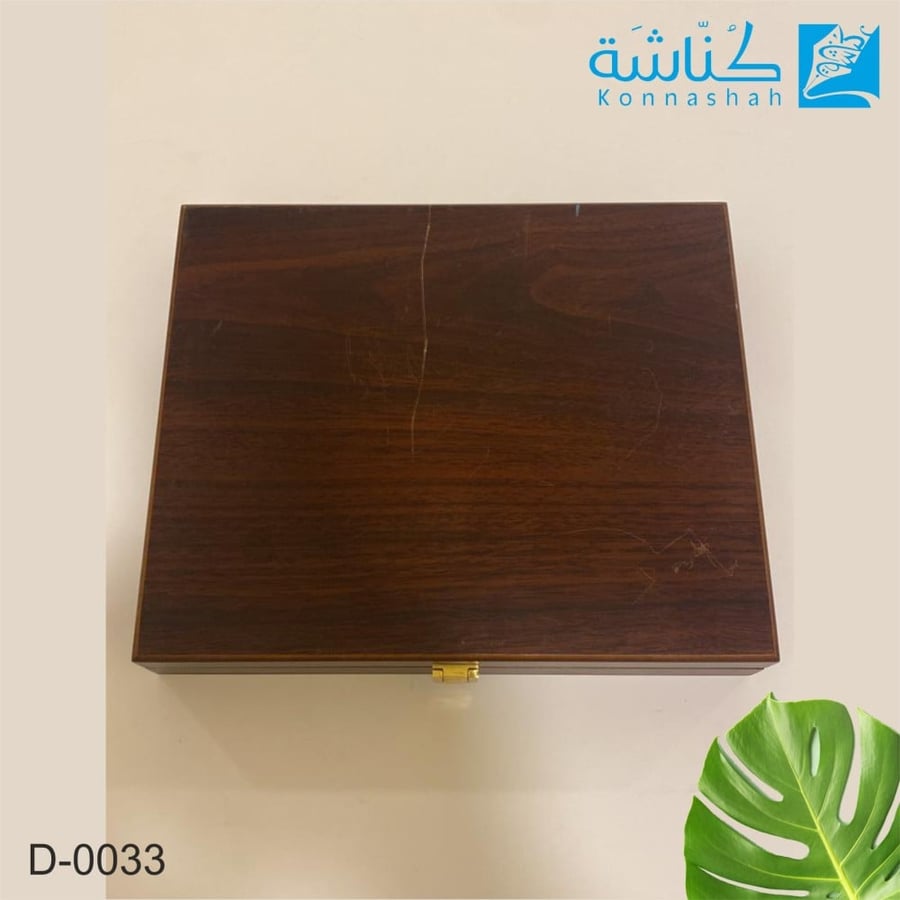 درع خشب مع نحاس