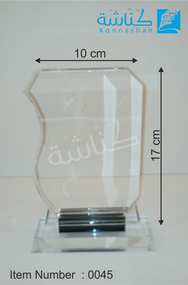 درع كريستال فاخر