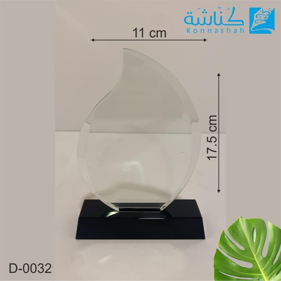 دروع كريستال فاخر