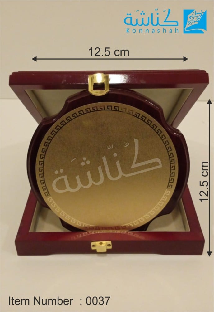 درع خشب مع نحاس