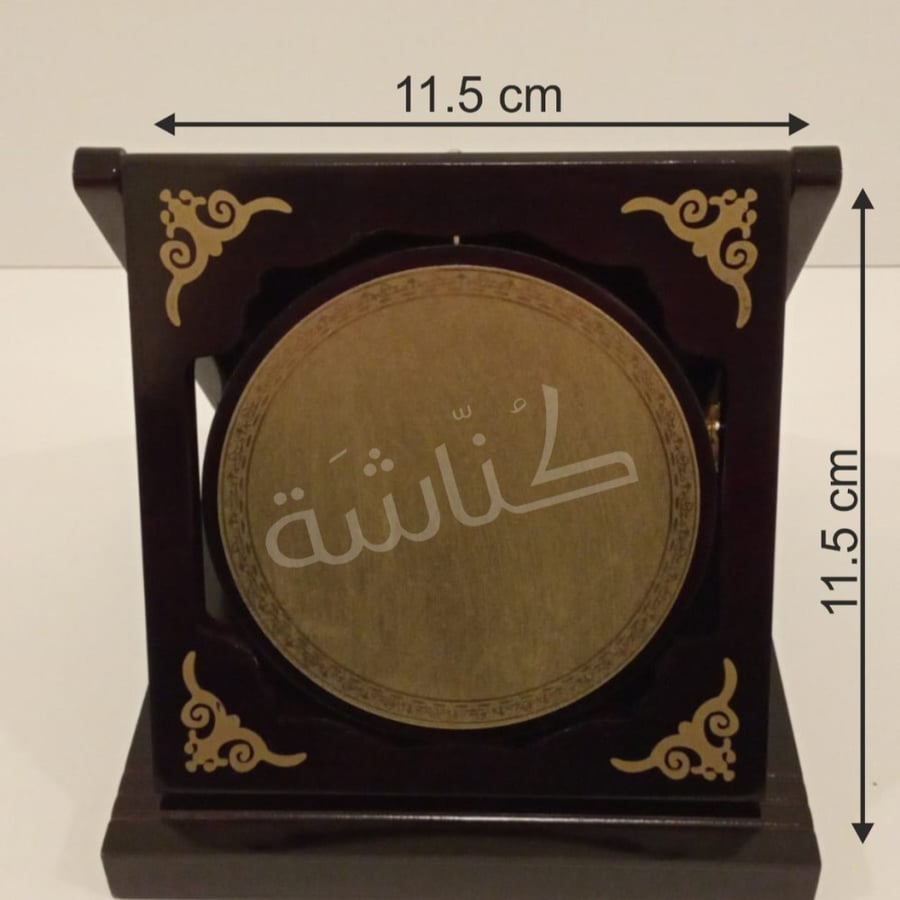 درع خشب مع نحاس