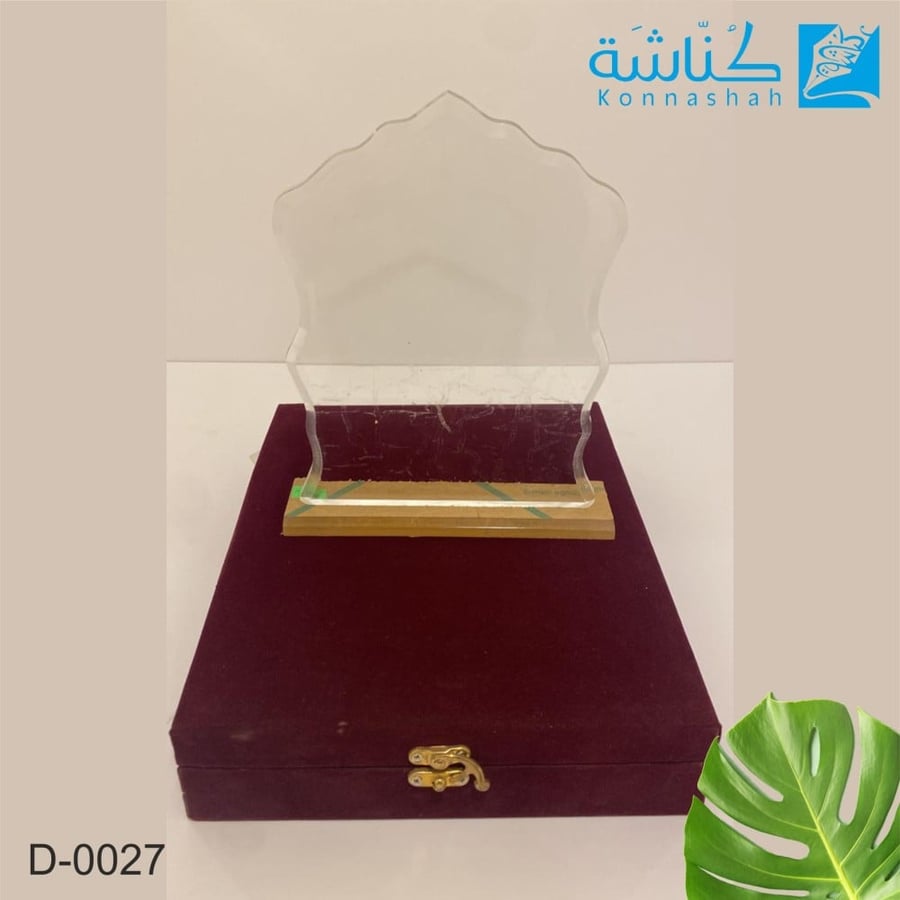 دروع كريستال فاخر