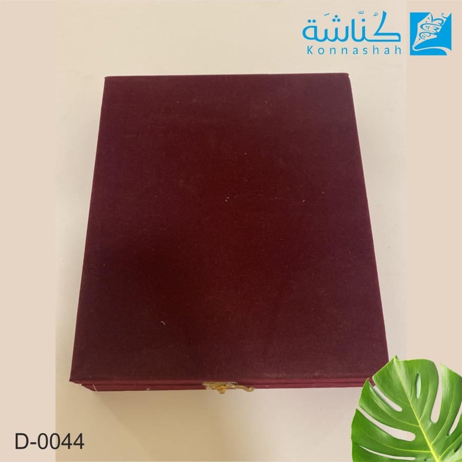 درع كريستال فاخر