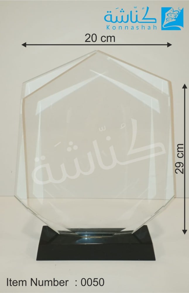 درع كريستال فاخر