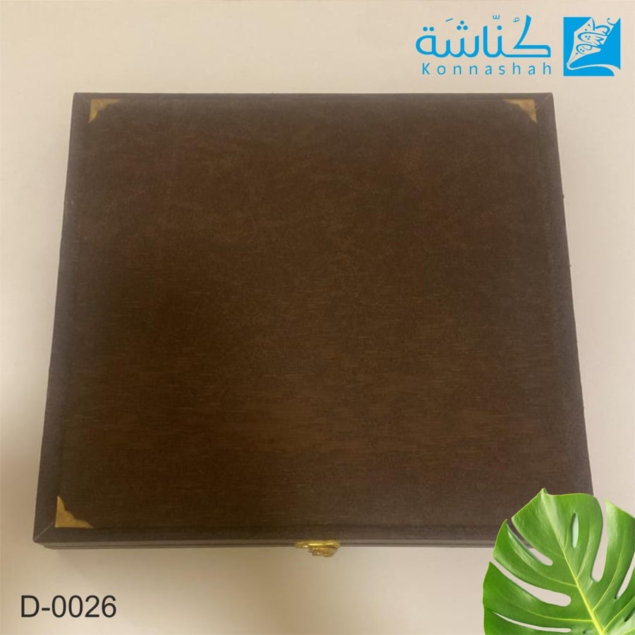 درع خشب مع نحاس