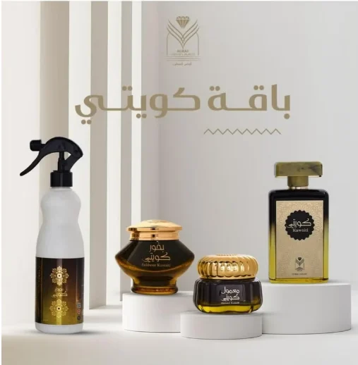 باقة كويتي من الماس للعطور من 4 قطع