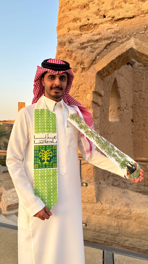 شال اليوم الوطني - عزنا باصالتنا