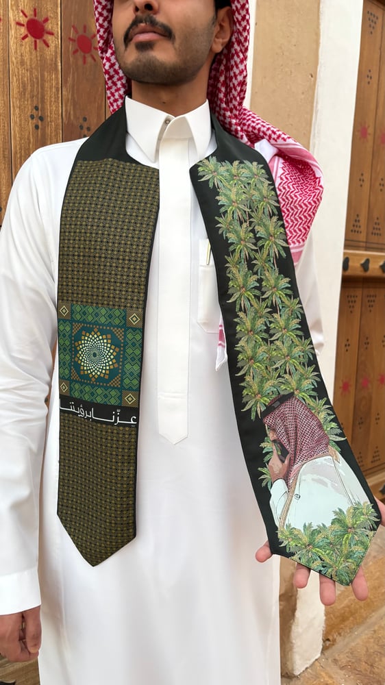 شال اليوم الوطني - عزنا برؤيتنا