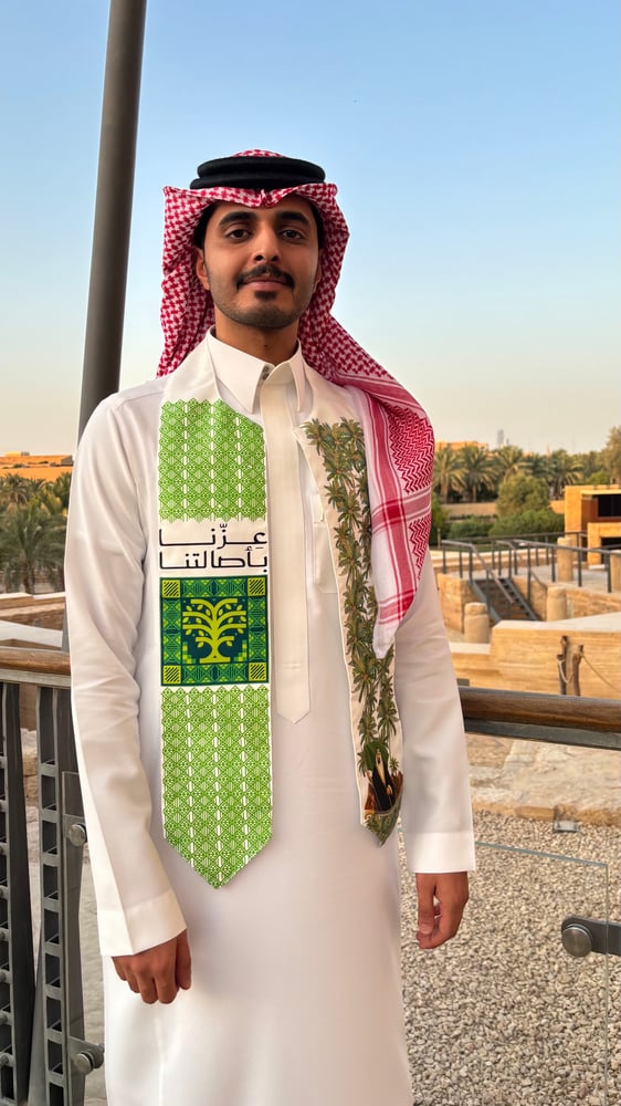 شال اليوم الوطني - عزنا باصالتنا