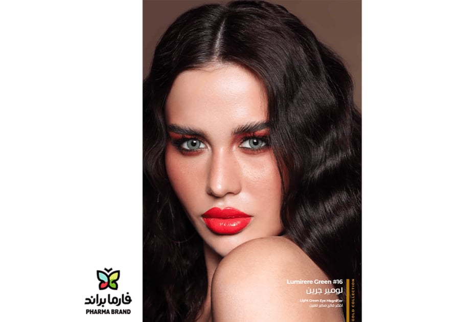 ذهب  عدسات يومه LUMIRERE GREEN رقم 16