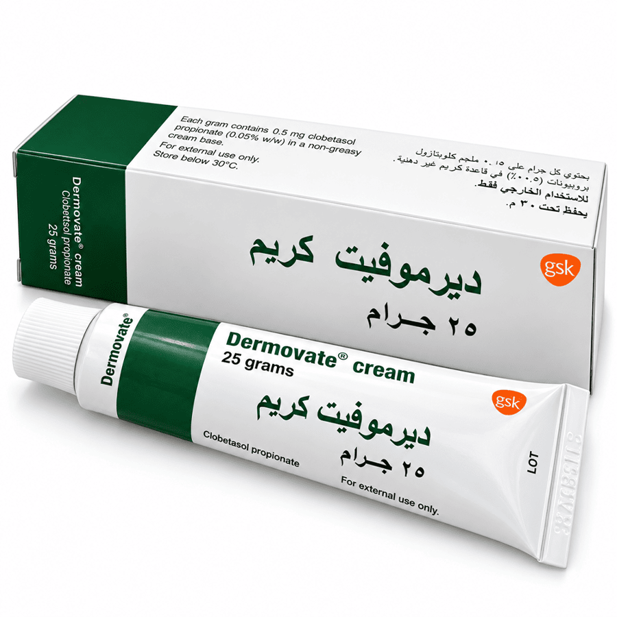 ديرموفيت كريم 25 جم