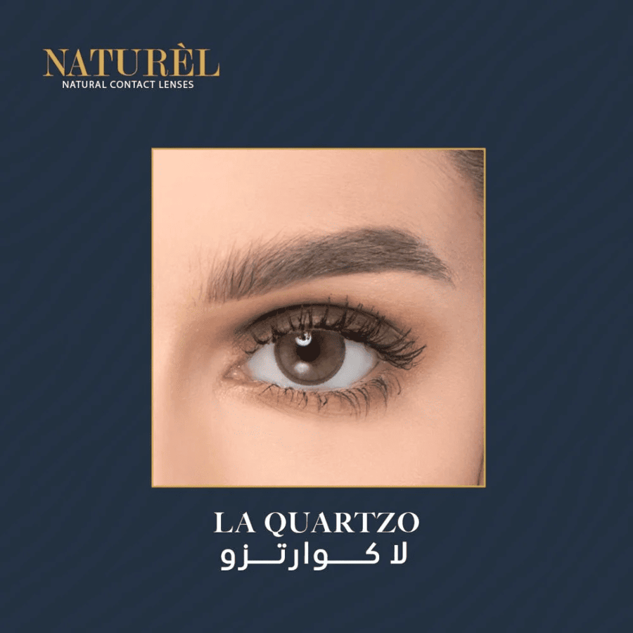 ناشورال عدسات لاصقة كوارتيز 9911