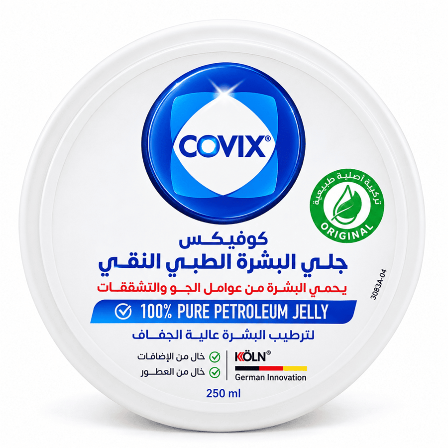 كوفيكس جلي البشرة الطبي النقي 250 مل