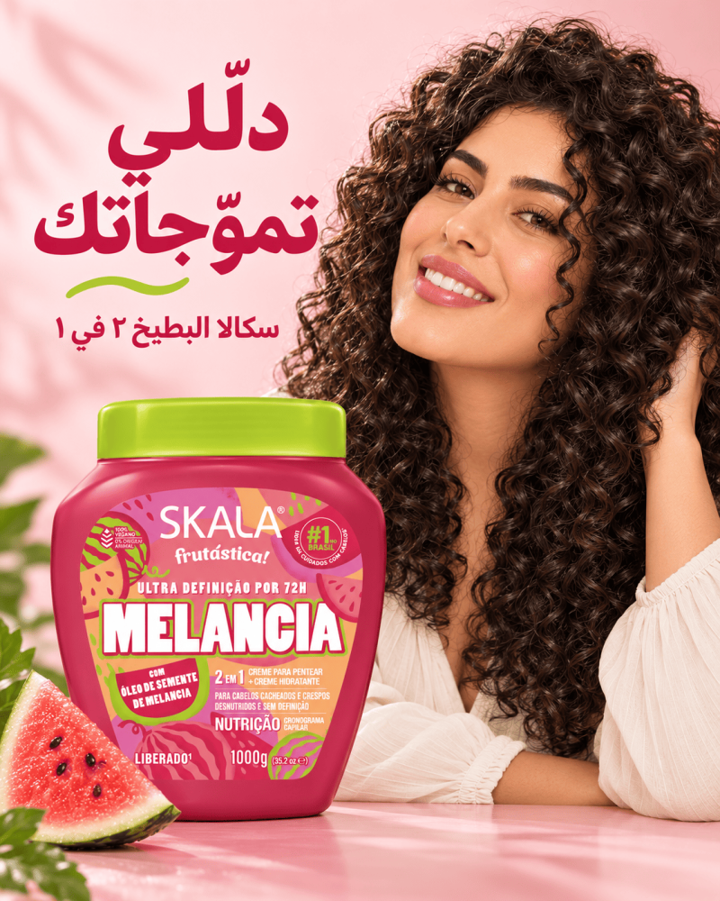 سكالا كريم فروتاستيكا ميلانسيا بالبطيخ 1000 جرام