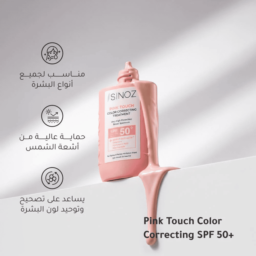 سينوز بينك تاتش سائل  SPF50 واقي شمس 50 مل