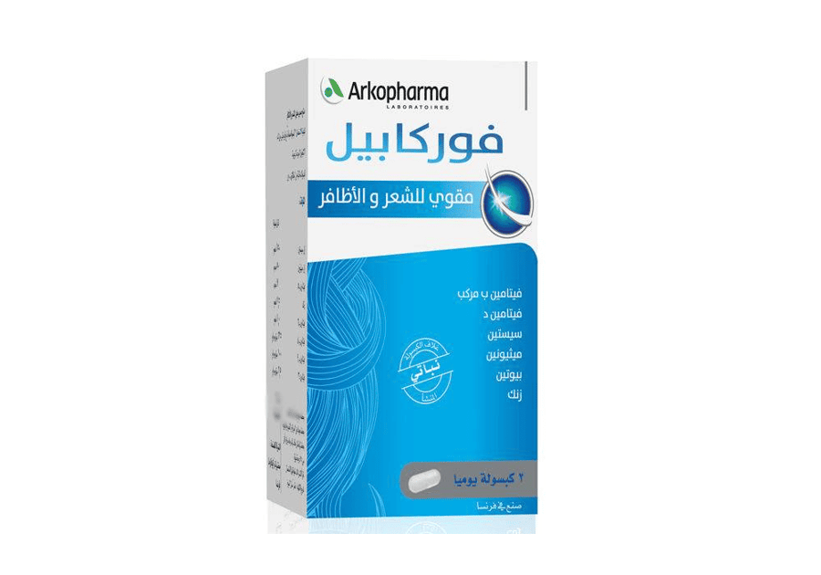 فوركابيل كبسول للشعر الاظافر 180 كبسولة