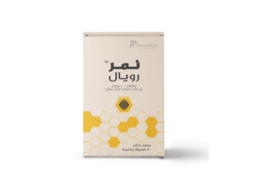 نمر رويال 1000 ملغ 30 كبسولة