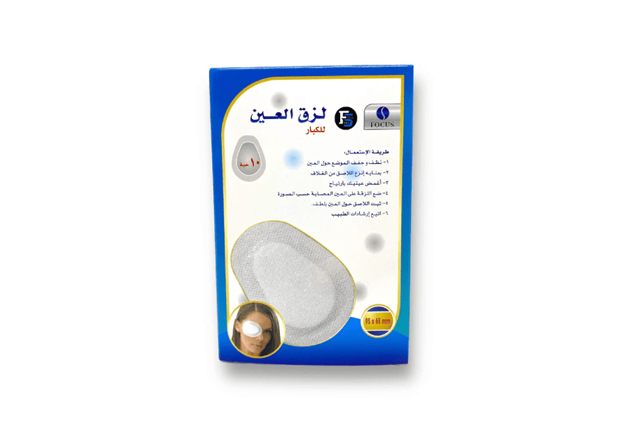 فاست ستب لصقات عين للكبار 95في 95 عدد 10حبات