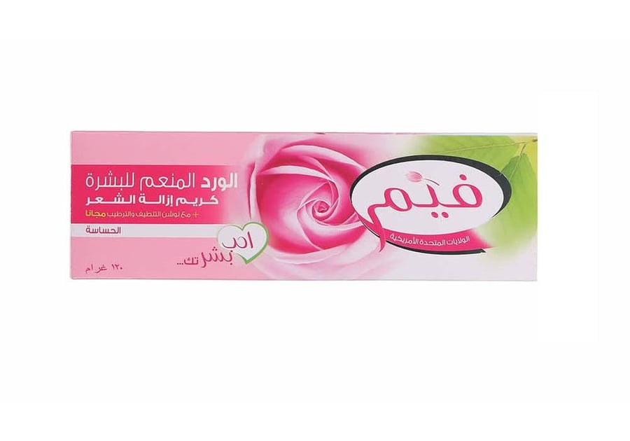 فيم كريم إزالة الشعر بالورد للبشرة الحساسة 120جرام