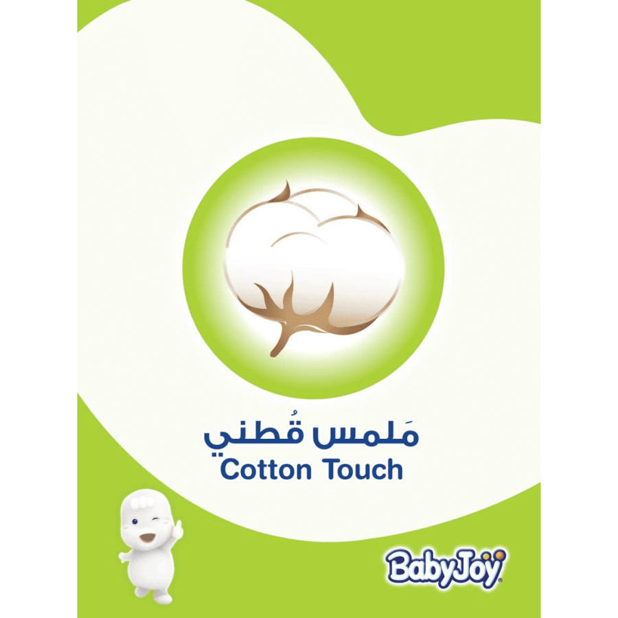 بيبي جوي مقاس 5 اطفال كبير جدا عدد 80 حبه بوكس