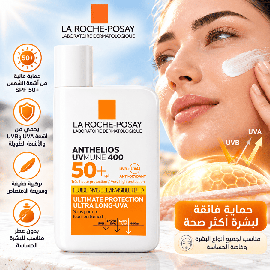 لاروش بوزيه انثيليوس يوفي ميون 400شفاف 50 SPF للبشرة الدهنية 50 مل