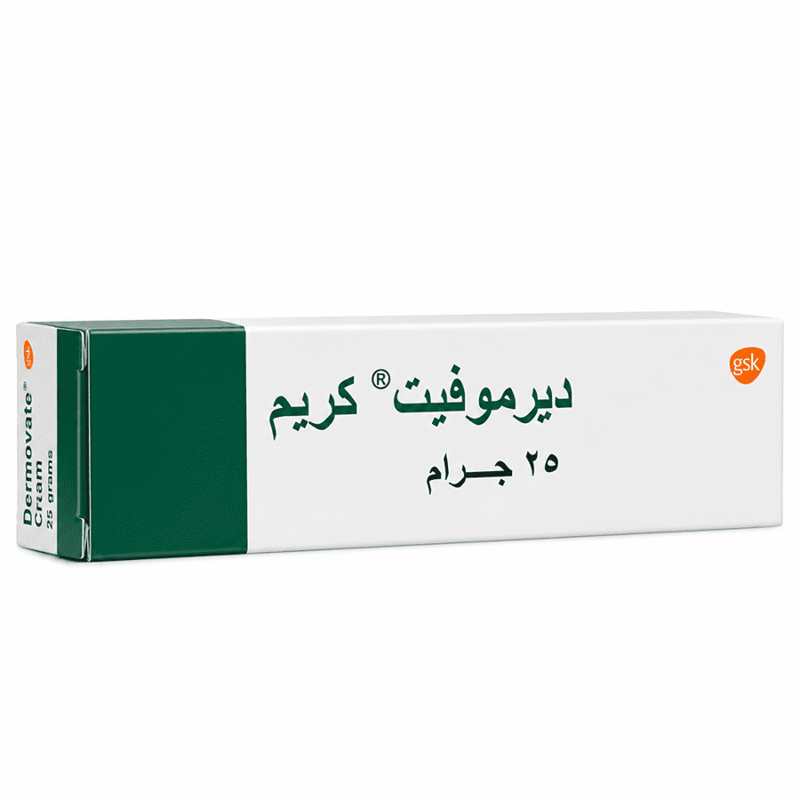 ديرموفيت كريم 25 جم