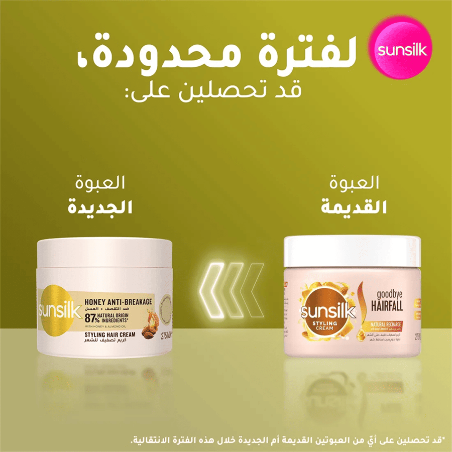 صانسيلك كريم الشعر بالعسل وزيت اللوز 275مل