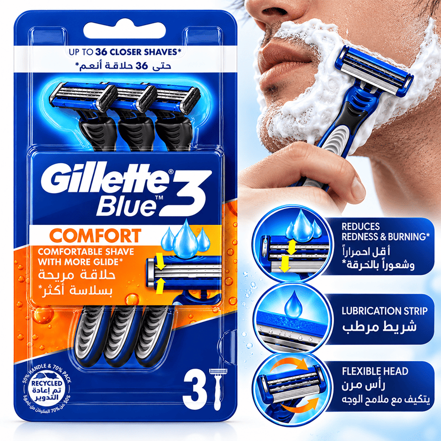 جيليت مكينة حلاقة بلو 3 كومفورت